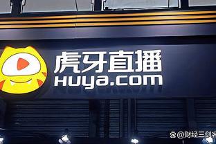 锡安半场6投2中&6罚5中拿9分5板1助1断1帽 但正负值-15全队次低